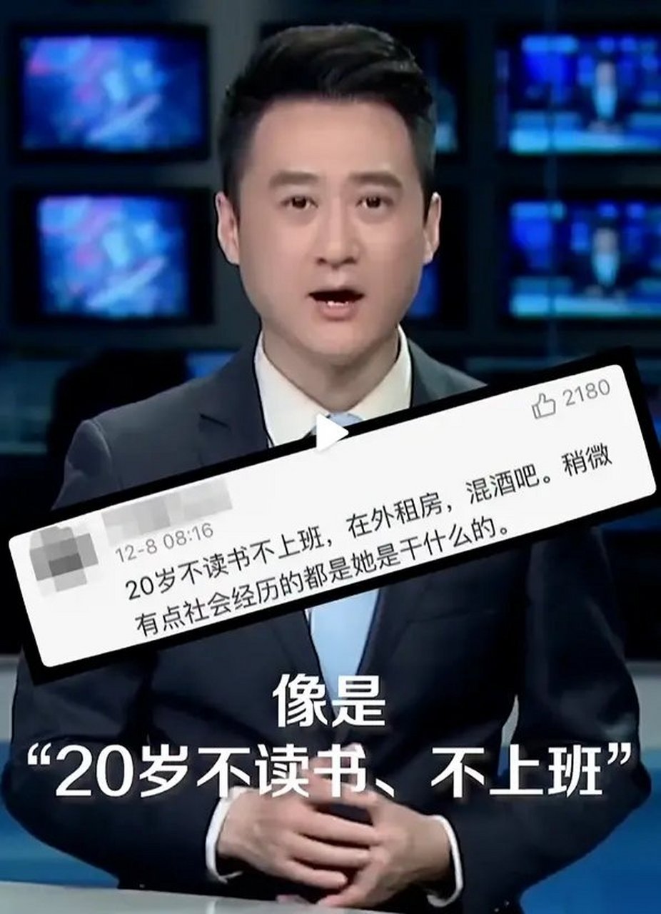 近日,四川成都,20岁女孩赵某在确诊前曾转场多家酒吧,随后她的姓名