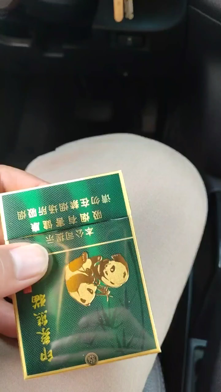 印象熊猫香烟口粮
