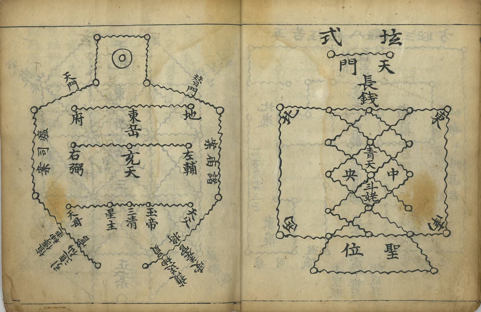 道教超度经-道教超度经文