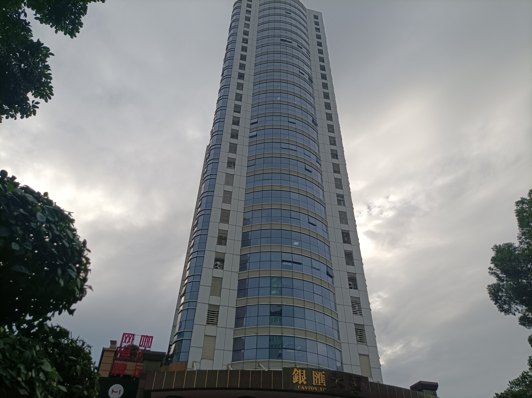 汇源大厦看着真美