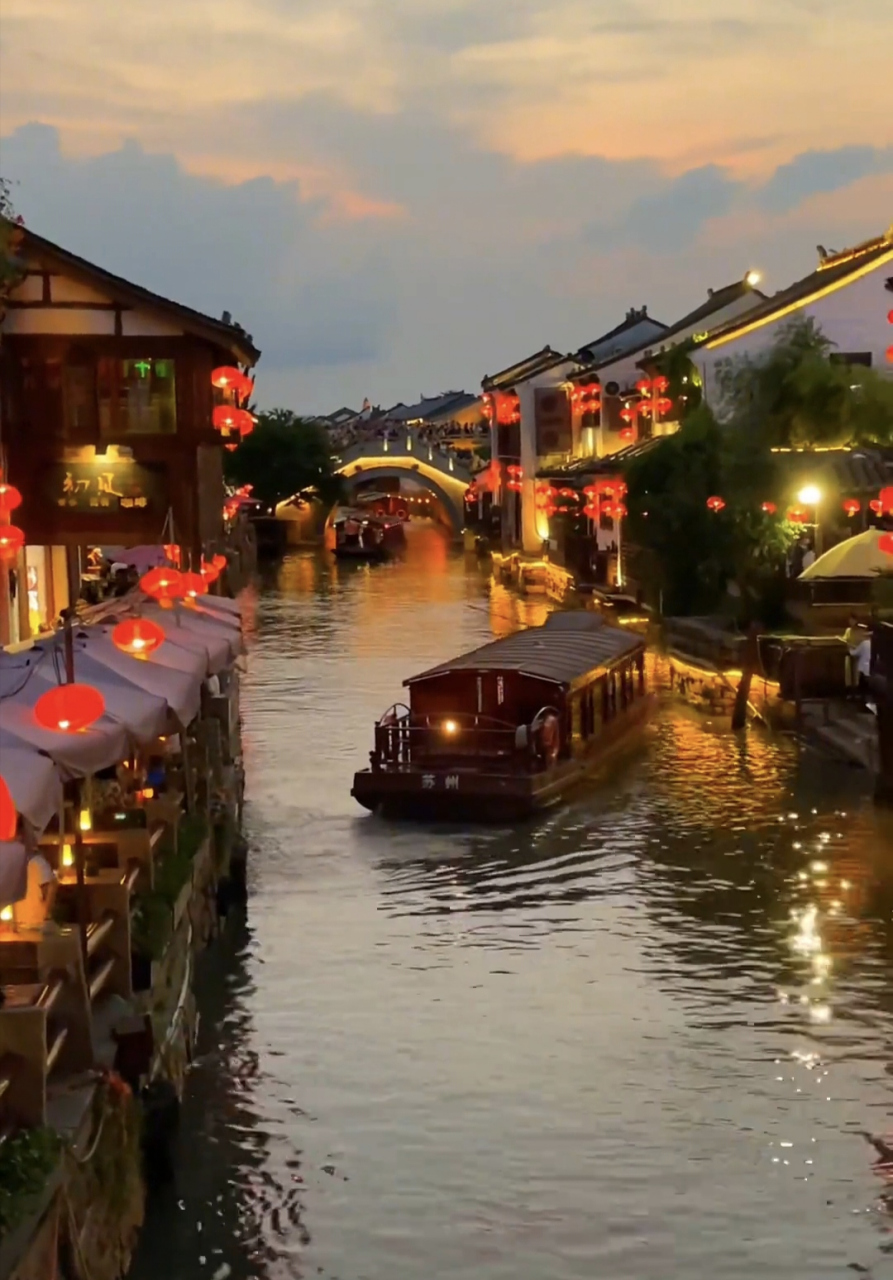 暮色下的江南小镇当然要分享给大家#江南# #苏州
