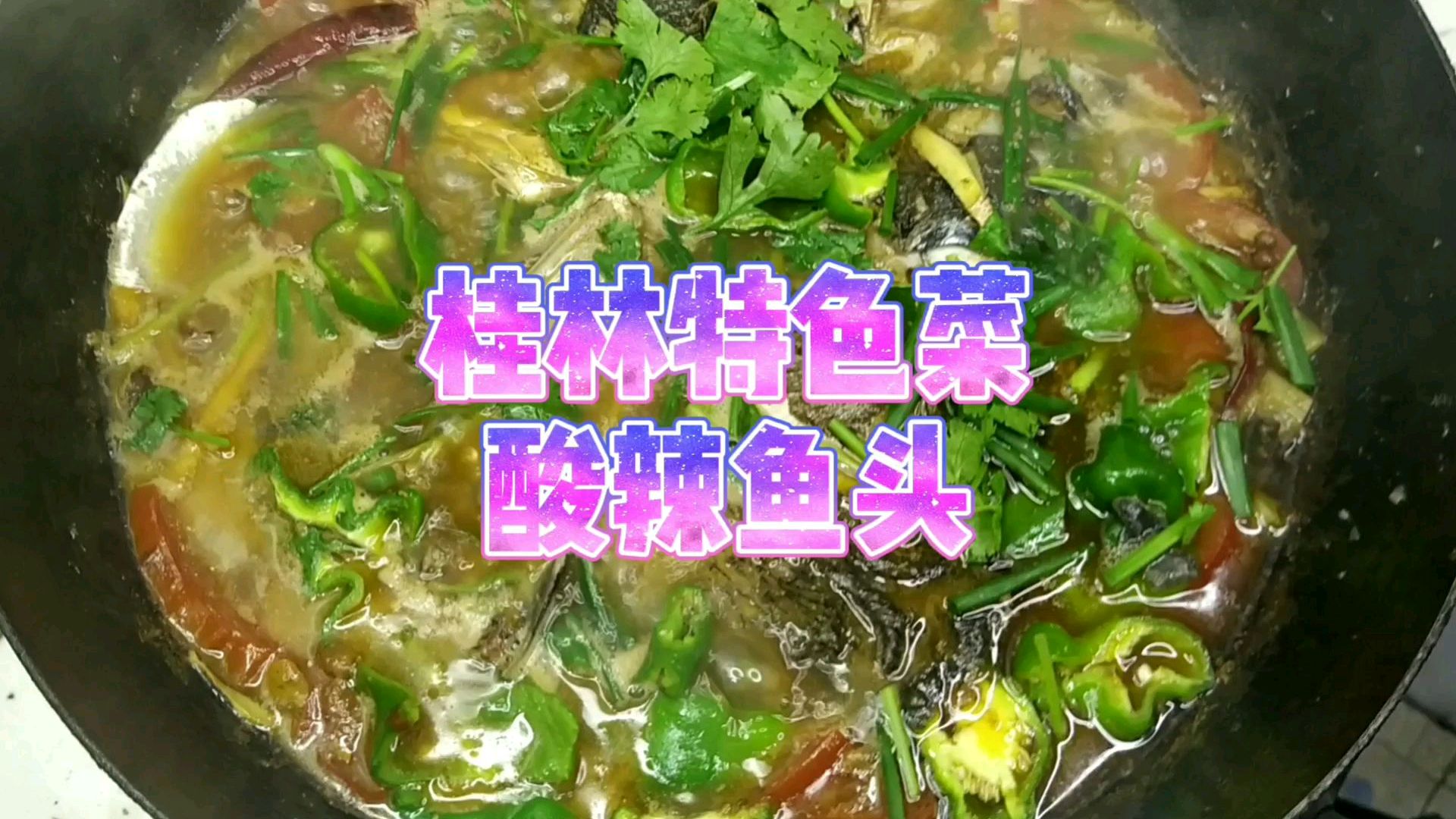 你知道鱼头要怎么做才好吃呢?今天我教你,这样做简单易学又美味