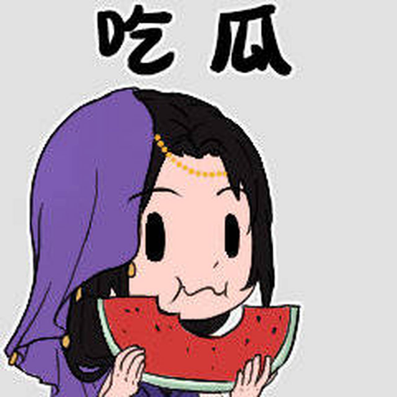 吃瓜表情包