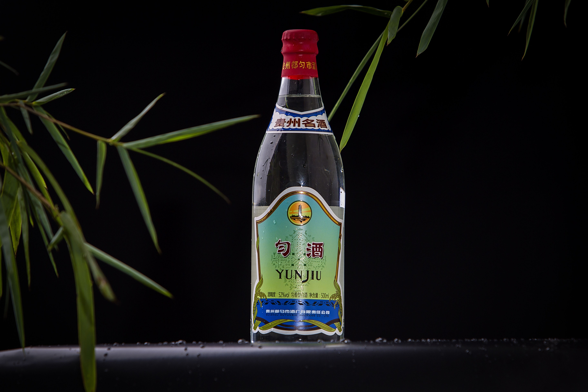 贵州老八大名酒匀酒 都匀匀酒 文峰塔牌匀酒复刻版老匀酒52度46度