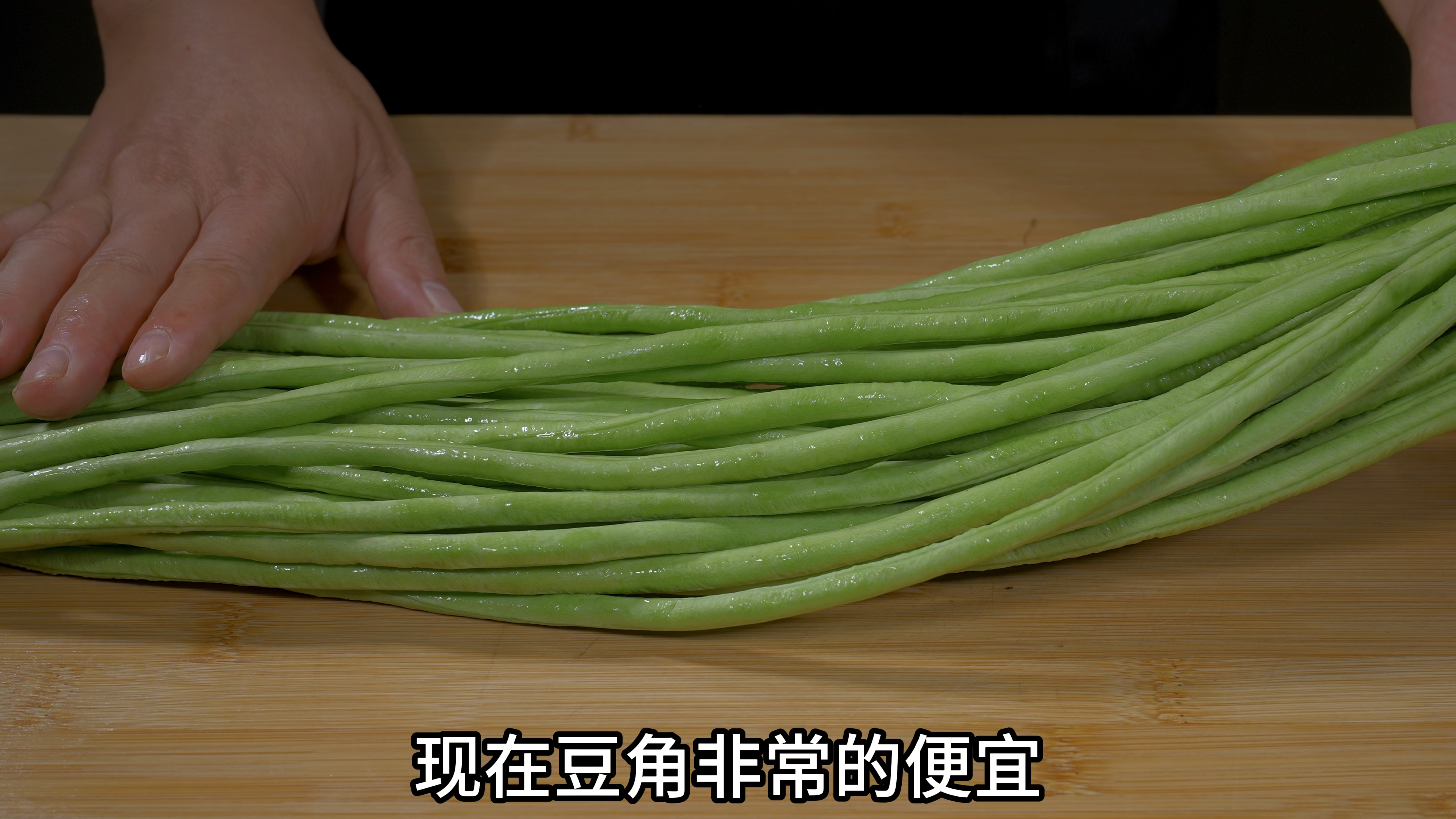 豆角炒肉末真是绝配,下酒又下饭,营养美味好吃又解馋!