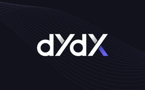 dYdX会是DeFi下一轮爆发的引擎吗？