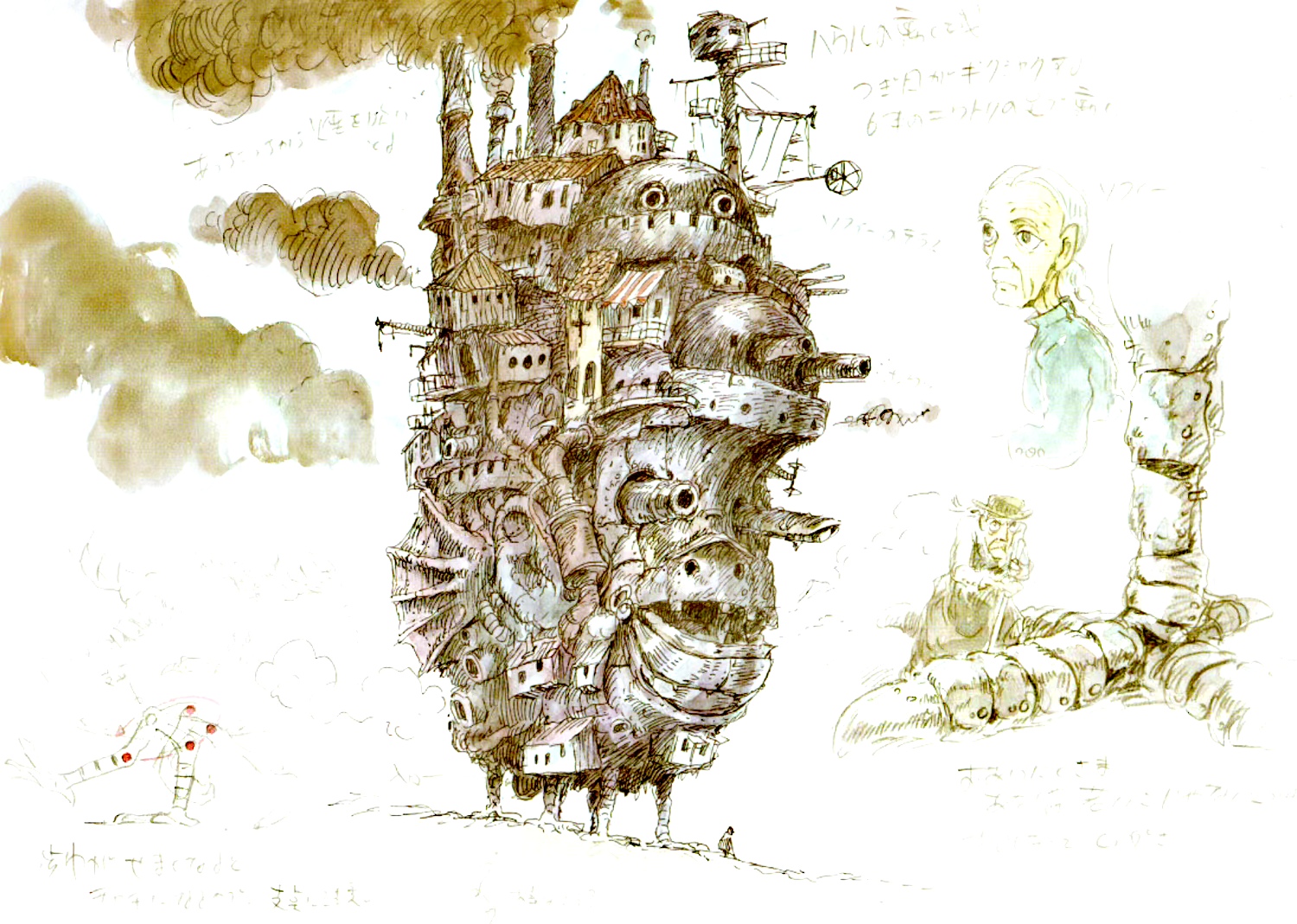 动画《哈尔的移动城堡》原画设定欣赏