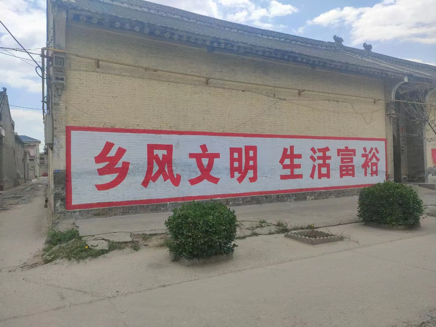 陕西墙体写字高空写大字写墙体大字标语墙体彩绘画壁画15135258760