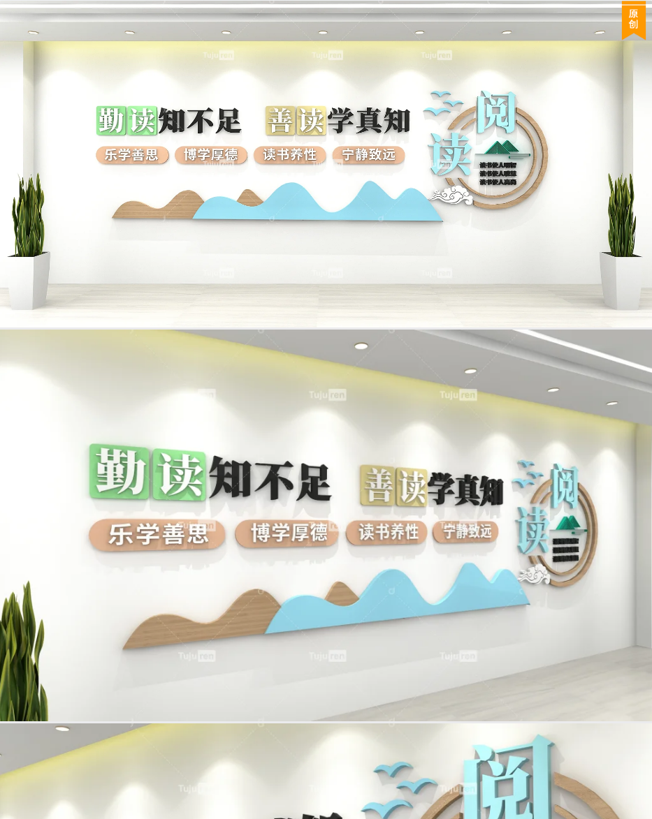 校园文化墙素材分享-劳动教育校园班组班级教室文化墙