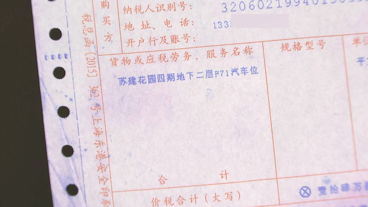 南通转账小票哪家专业 baijiahao.baidu.com