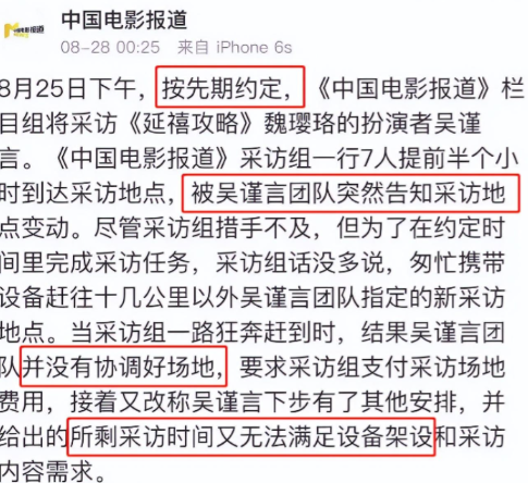 央媒终于出手!以那英为首的几位明星被点名,网友:他们没有艺德