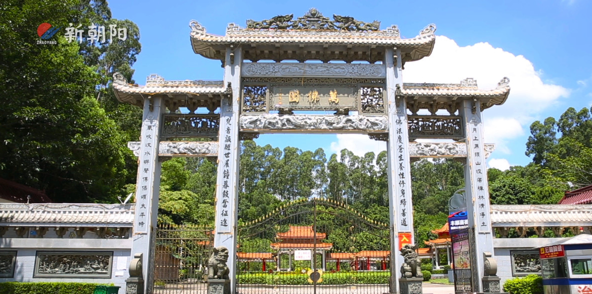 丰顺最大的公共休闲场所——万佛园