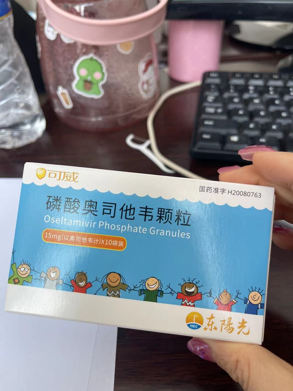 治疗和预防甲流的磷酸奥司他韦颗粒,儿童的62元,成人的238元 甲流的