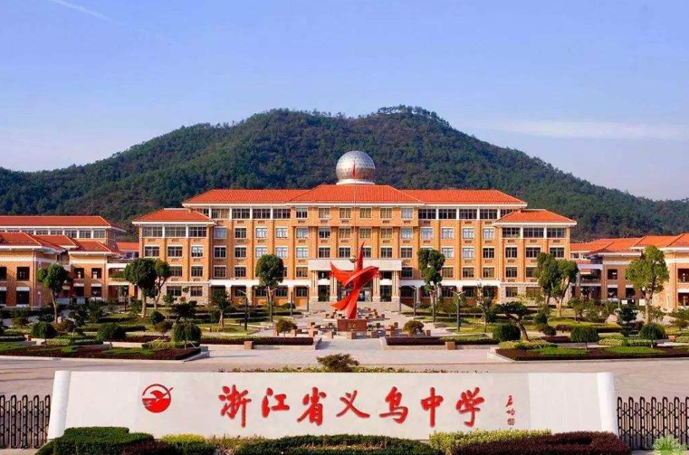 浙江金华这五所优质高中,你知道哪几所?