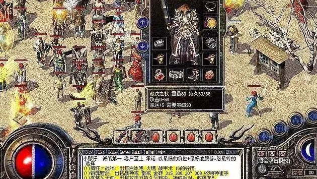 「传奇神话」昔日同盟——小虾米,为何会被老玩家众筹寻找