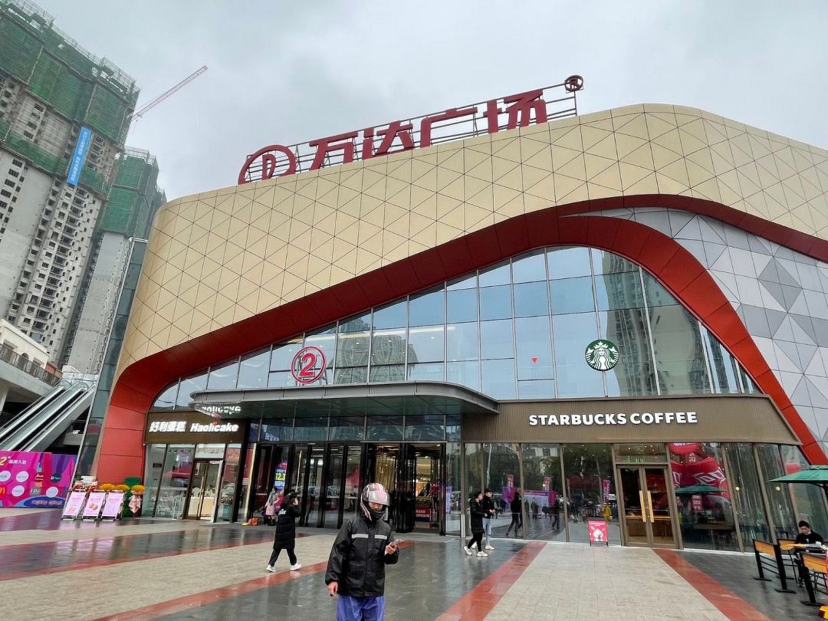 自贡万达广场位于四川省自贡市汇东路与汇川路交汇处,分为大型购物