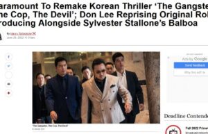 好莱坞将翻拍韩国电影《恶人传》 原主演马东锡回归