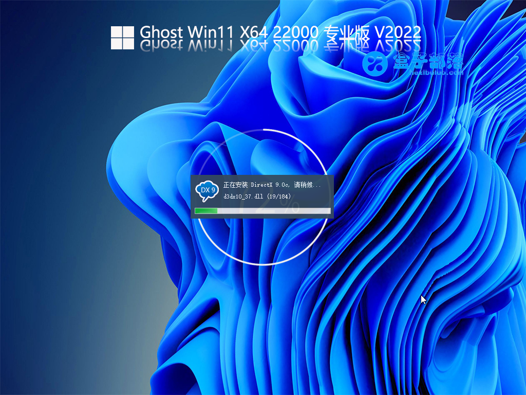 Win 11 22000.434 官方正式版 V2022.01 官方优化特别版 Win 11 22000.434 官方正式版 V2022.01 官方优化特别版