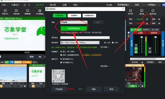 抖音如何加音乐=抖音如何加音乐后又可以说话呢