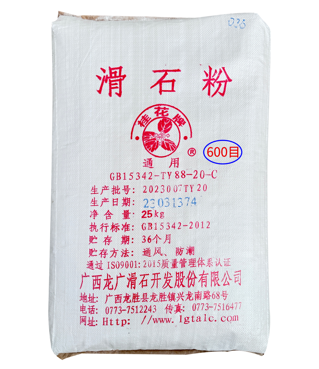 价格很香,如果你正好需要而我正好也有 那么别再犹豫