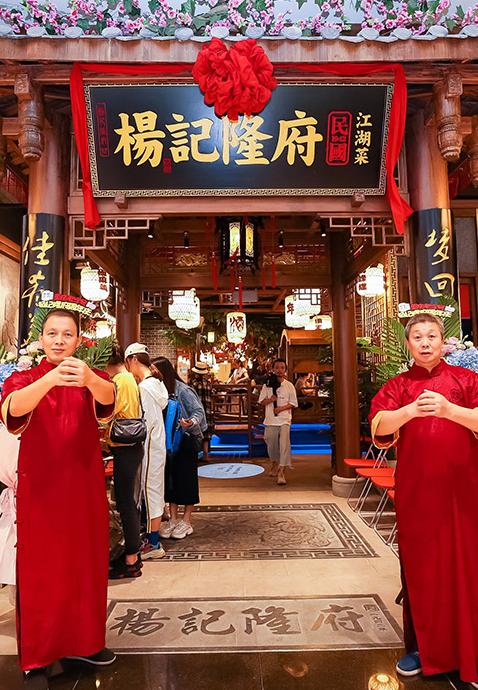 杨记隆府|地道江湖菜,不可错过的重庆江湖味