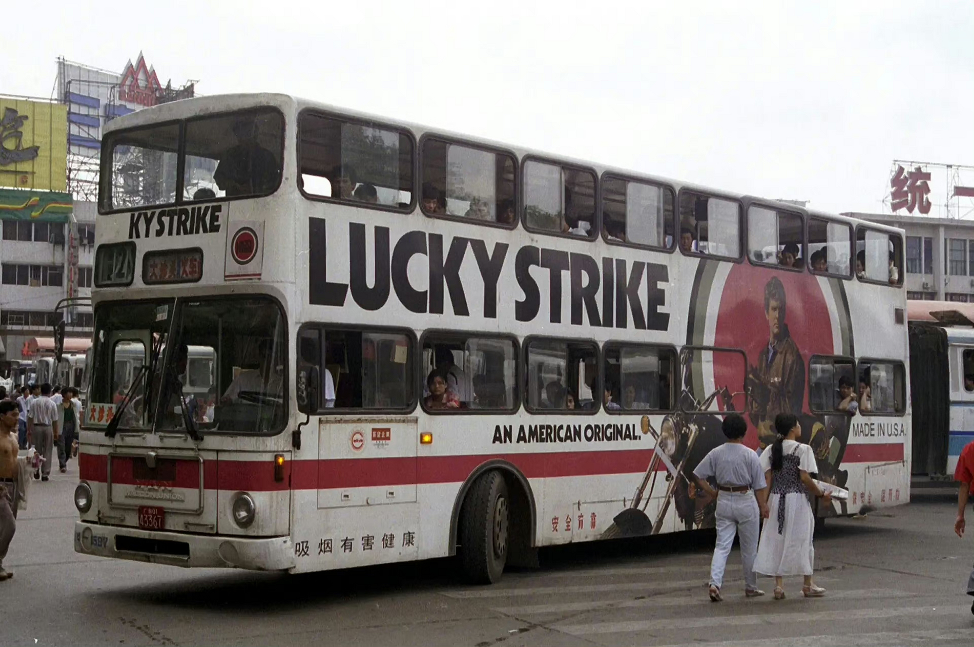 1995年的广州双层巴士 676767