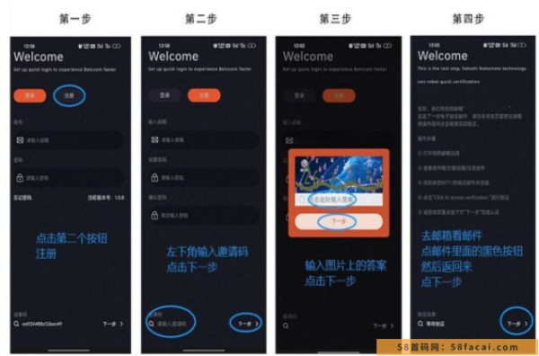 BOTC海外项目，利用人工智能和无理数的非整数算法