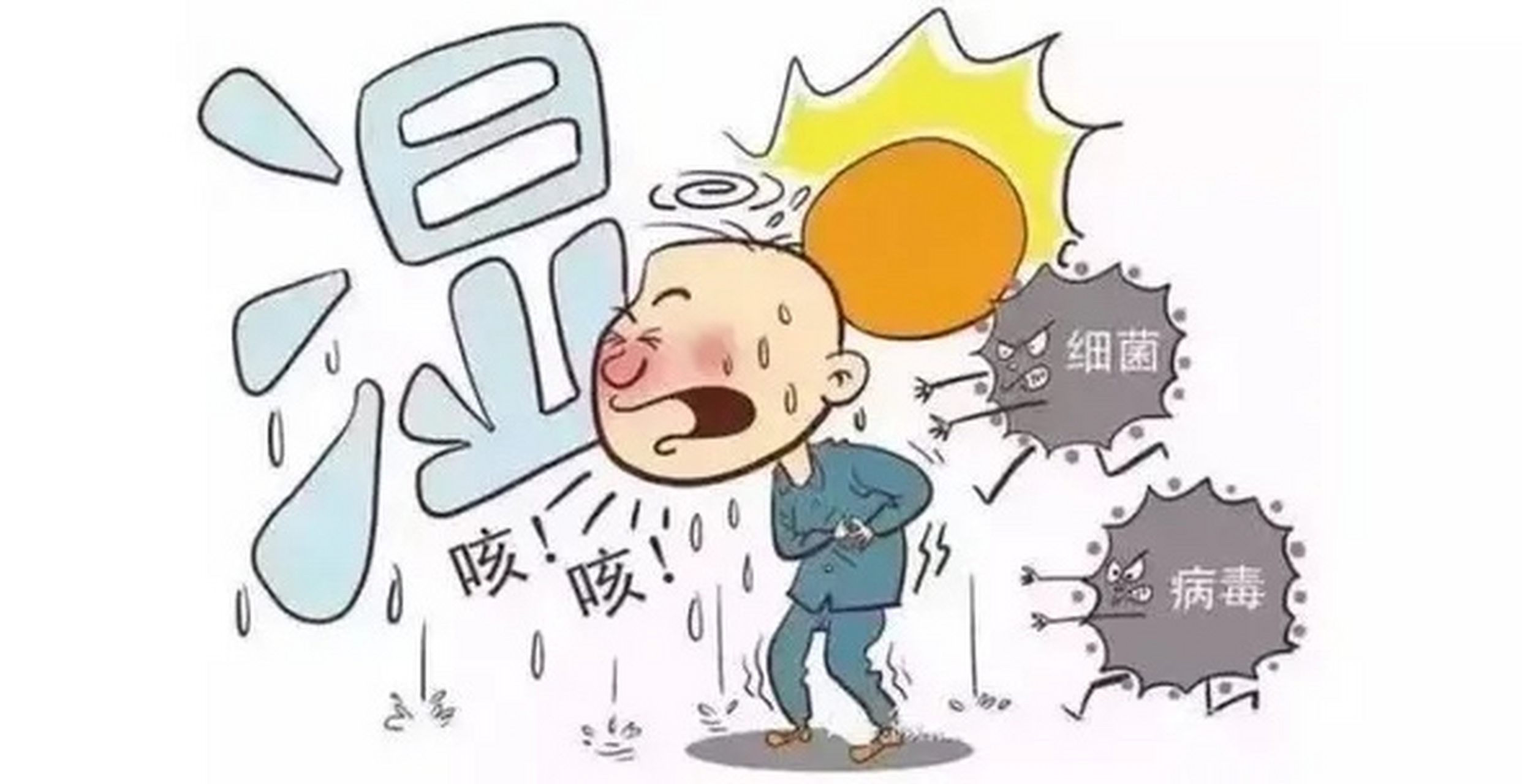 大便成型  5.神清气爽  6.舌苔不再粘腻  7.睡醒后精神状态好  8.