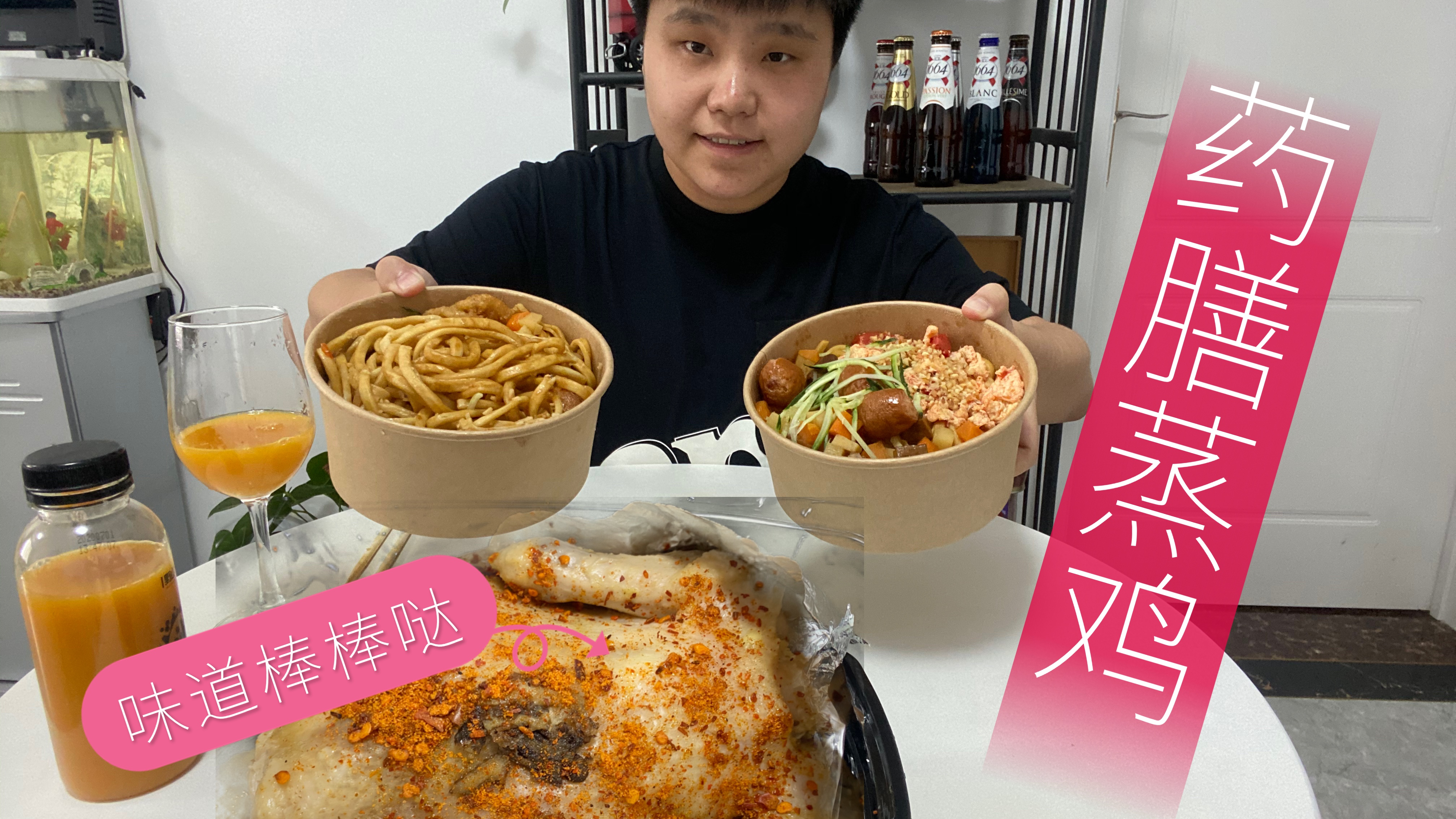 欢子今天吃蒸鸡搭配山西面食,太美味了!