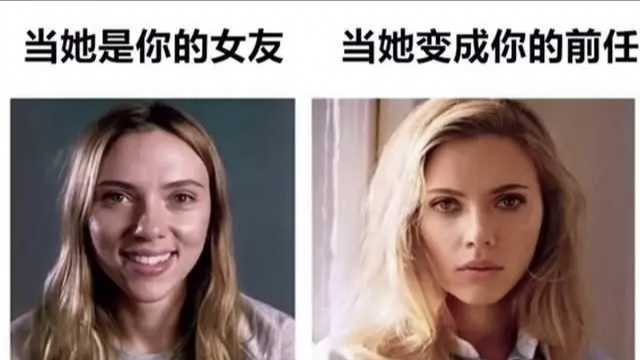 每日搞笑十幅图:为什么女朋友变成前女友了会变好看,有人知道吗