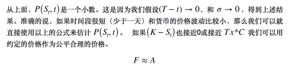 ECOC神谕系统——原子计算篇