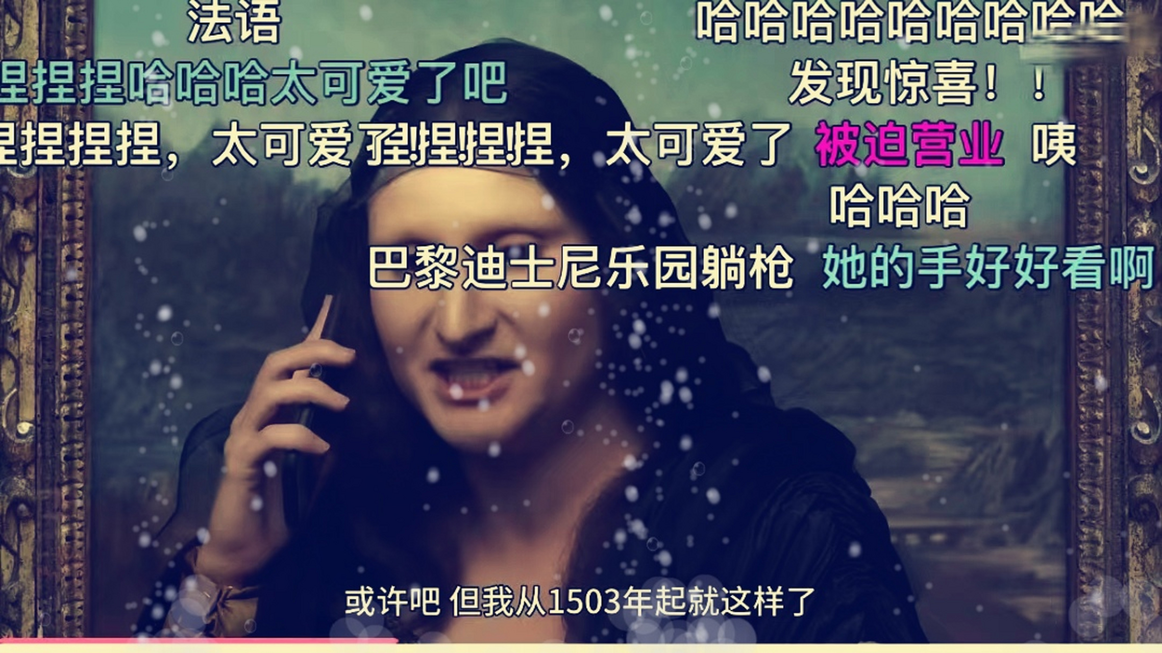 推荐所有人去看这部搞笑无厘头的纪录片《奇趣美术馆》评分9.