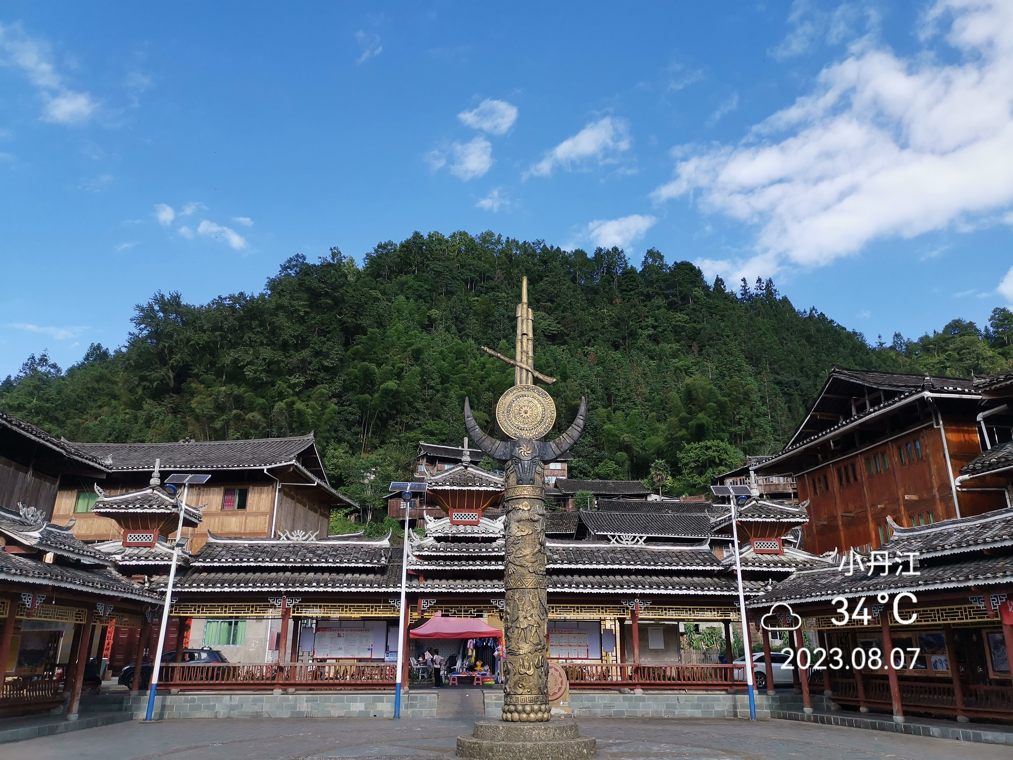 小丹江苗寨 baijiahao.baidu.com