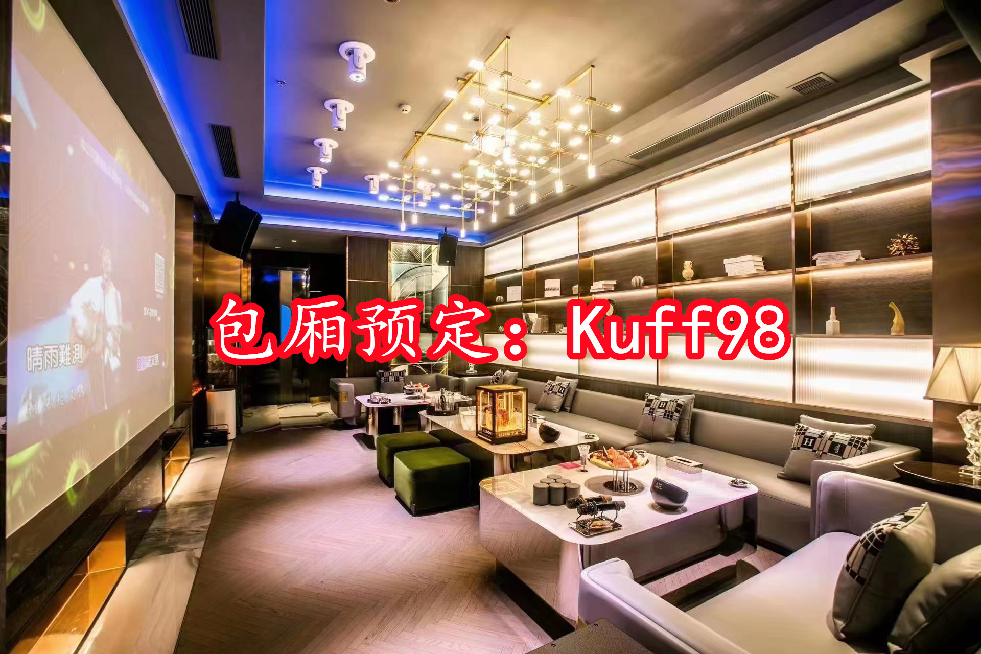 【福州皇冠国际ktv夜总会】怎么样,地址,包厢价格,怎么消费,小费多少