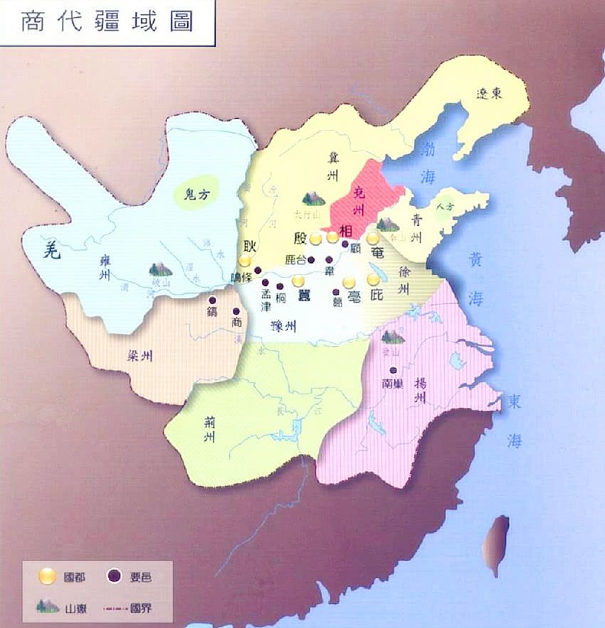 商朝地图战国图片