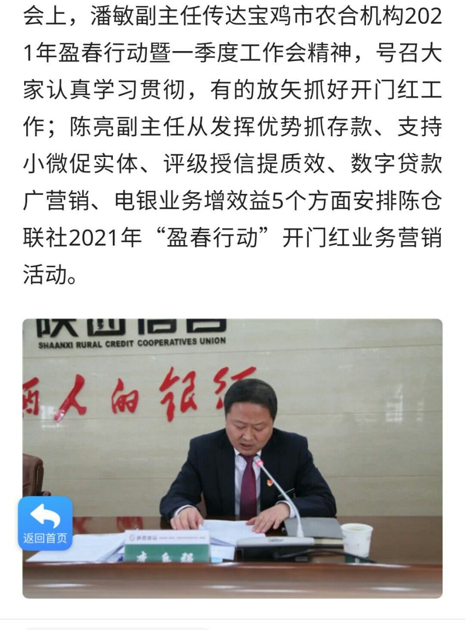 三牛# #犇腾# #农# 犇腾启新程 ,聚力谱华章!