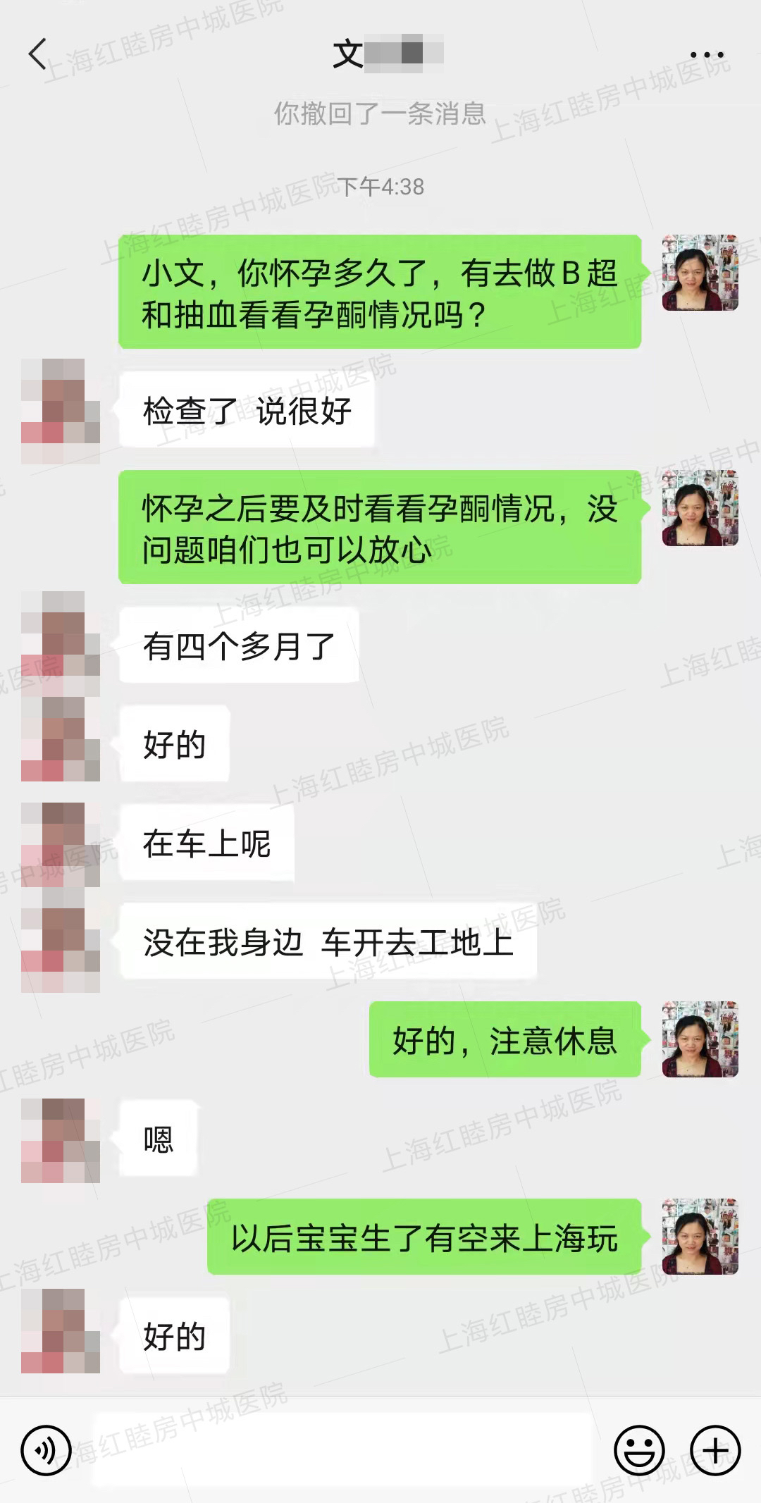 上海红睦房图片