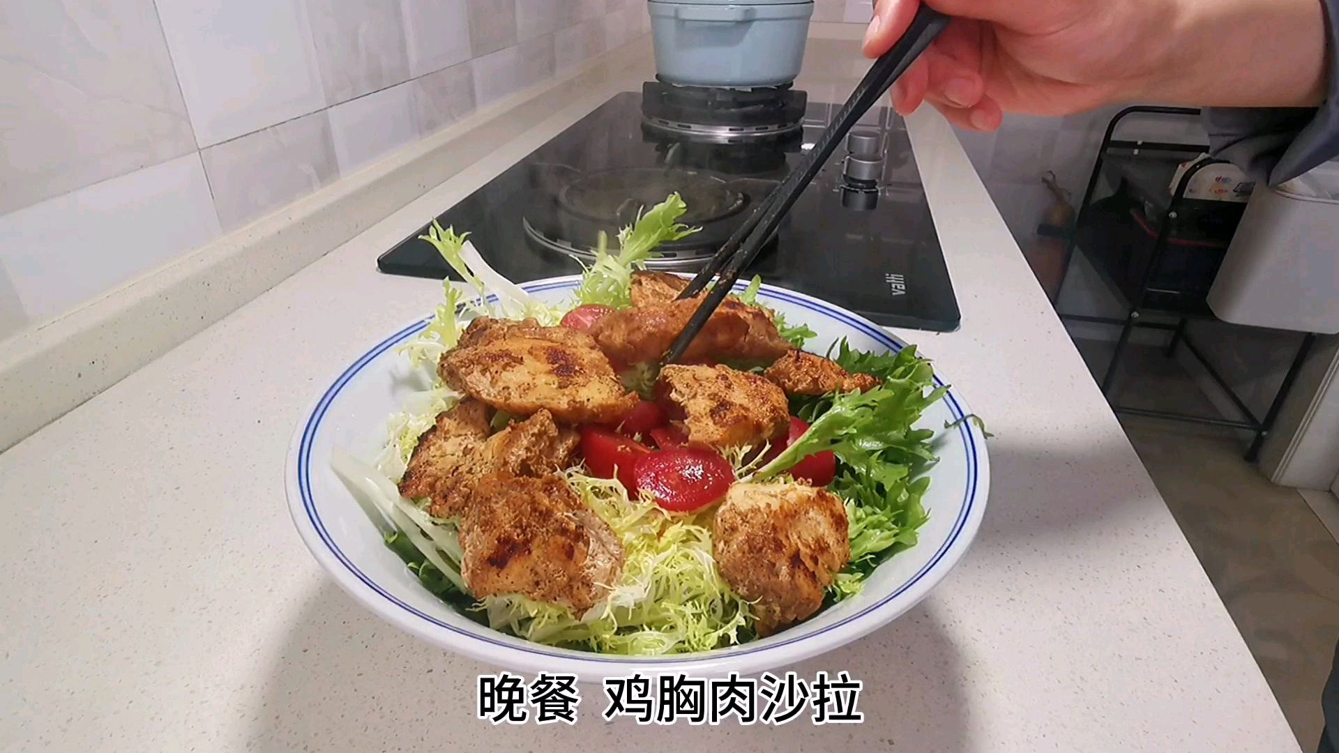 金枪鱼披萨|减脂|沙拉|vlog