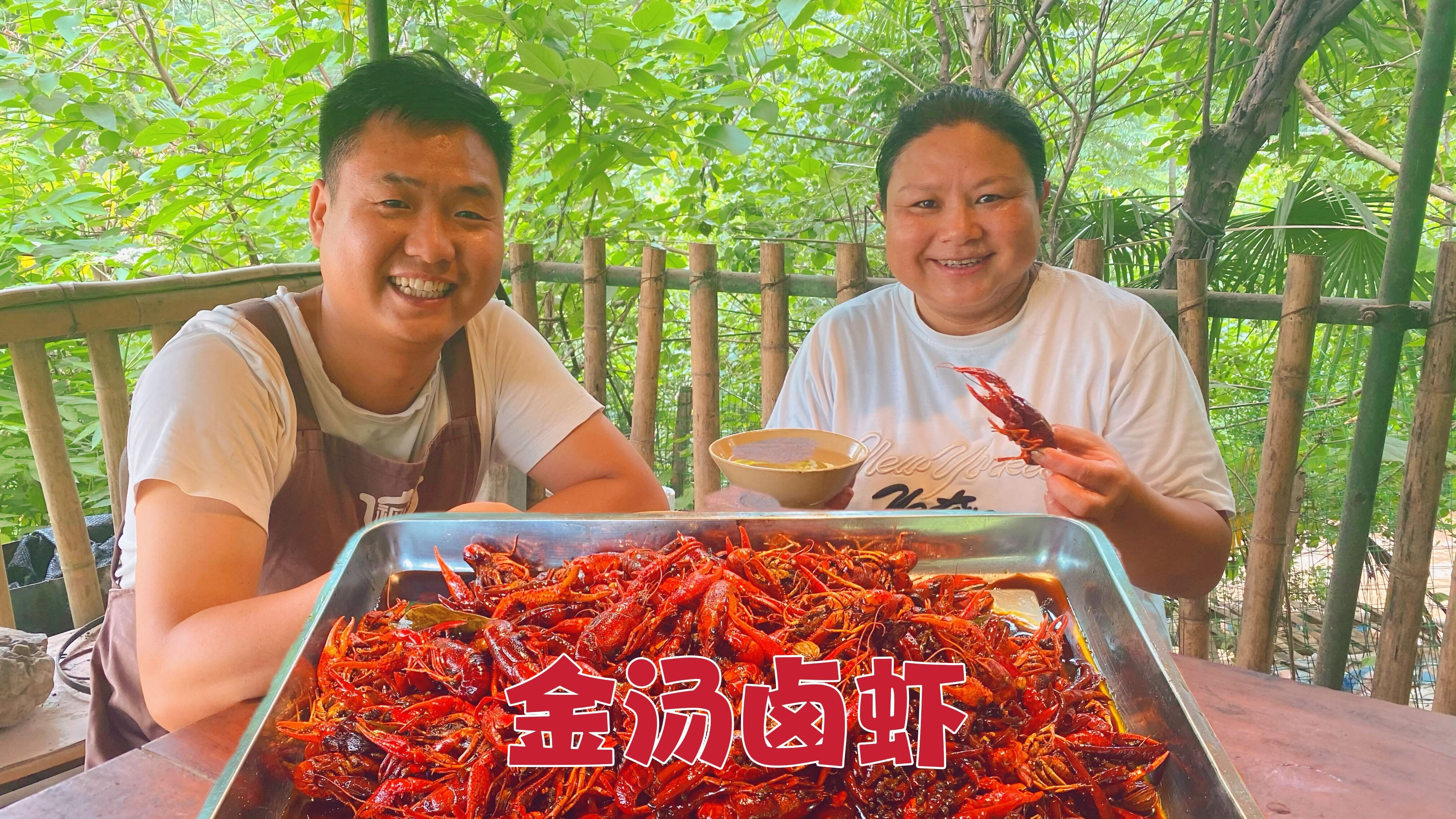 吃虾子的季节！做一大锅“金汤卤虾”，小舅妈吃得满头大汗