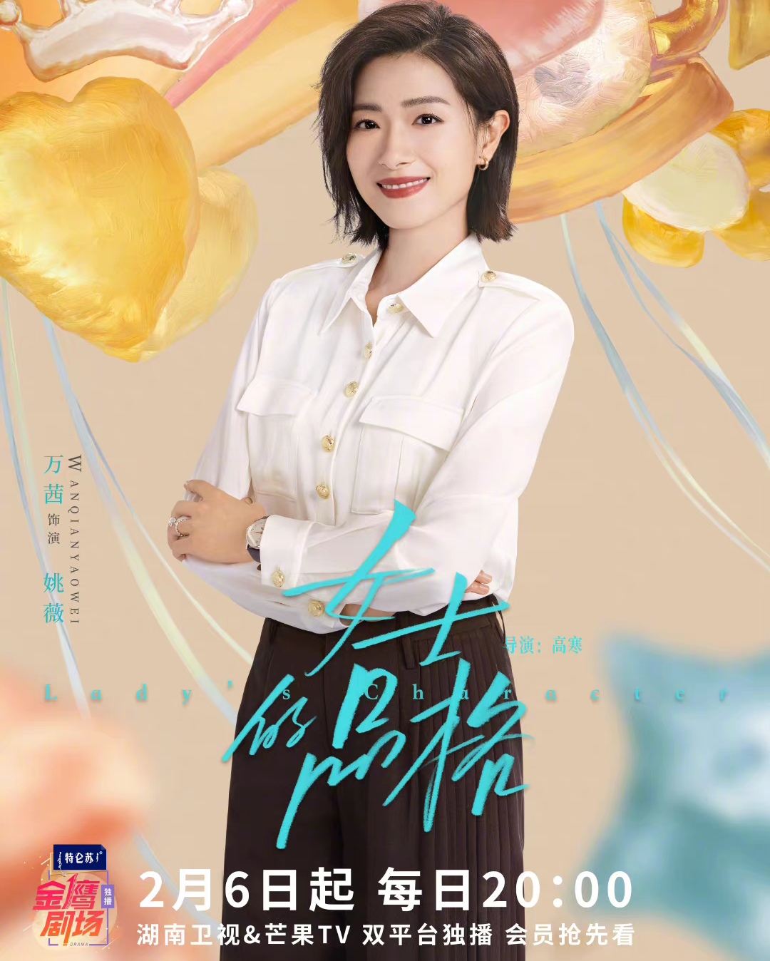 女人的品格 baijiahao.baidu.com