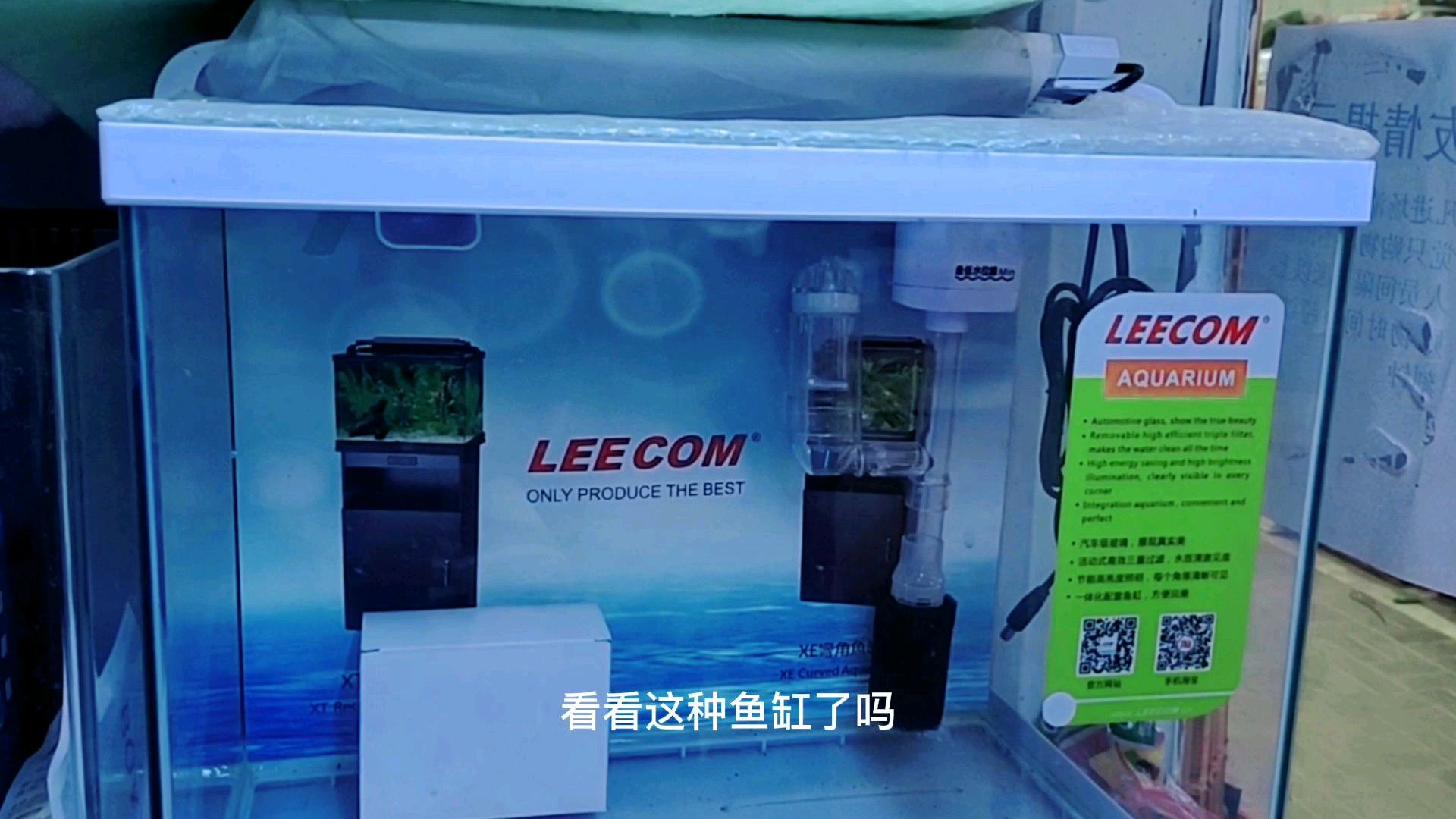 想买到质量好便宜的鱼缸可以关注我!我教您如何省钱还能买到好缸