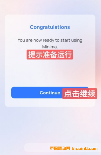 最新Minimab(极简网):每天领取1币,手机上运行的真正 完全去中心化!手机节点 最新Minimab(极简网):每天领取1币,手机上运行的真正 完全去中心化!手机节点