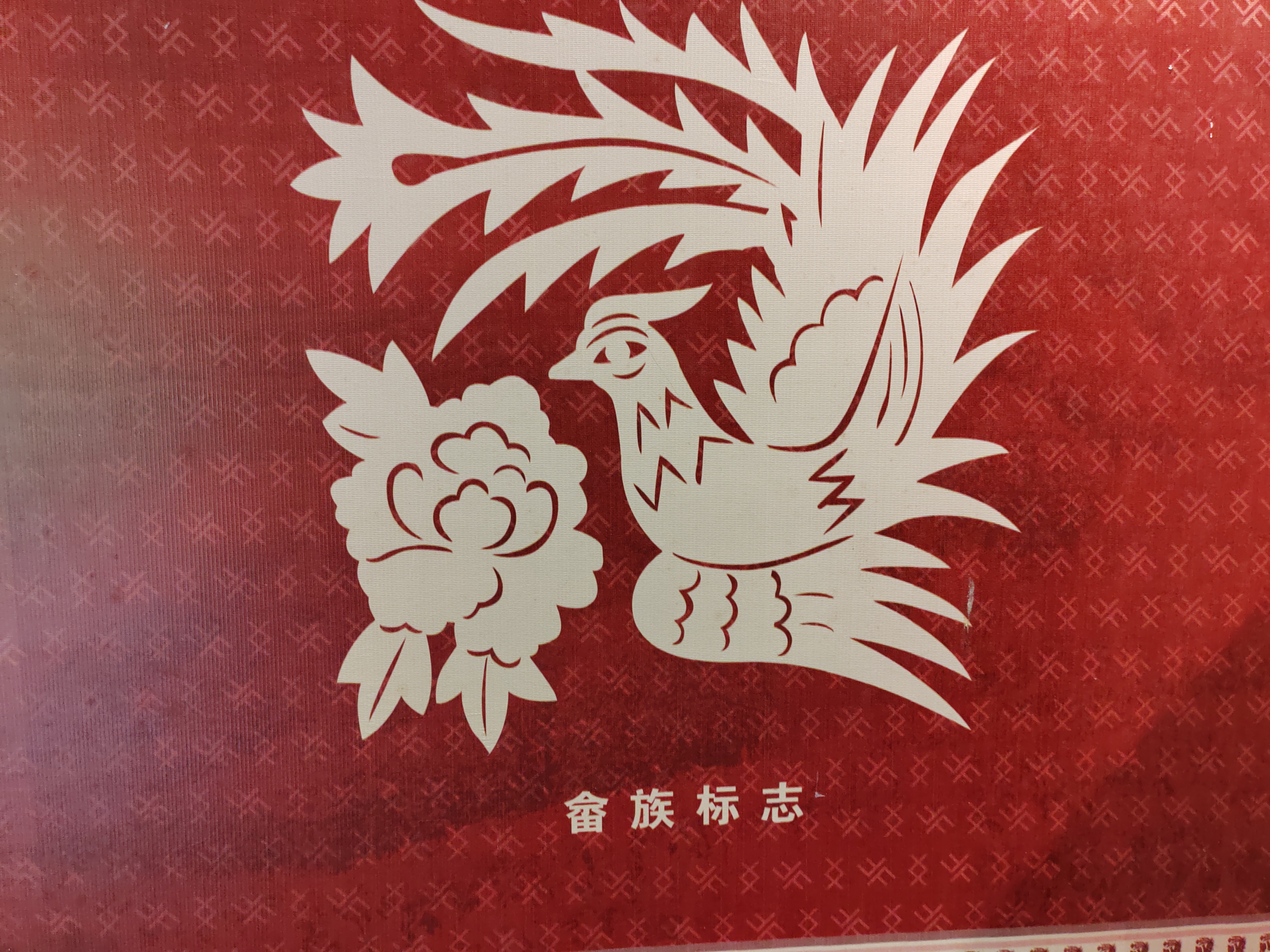 国庆节带娃打卡广州少数民族村