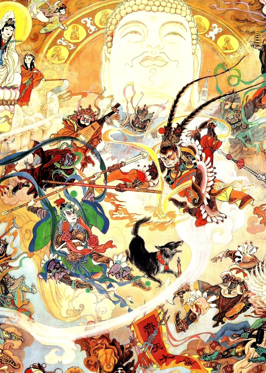 一组《西游记》年画作品欣赏,由画家辛宽良与费长富绘制,其瑰丽的色彩