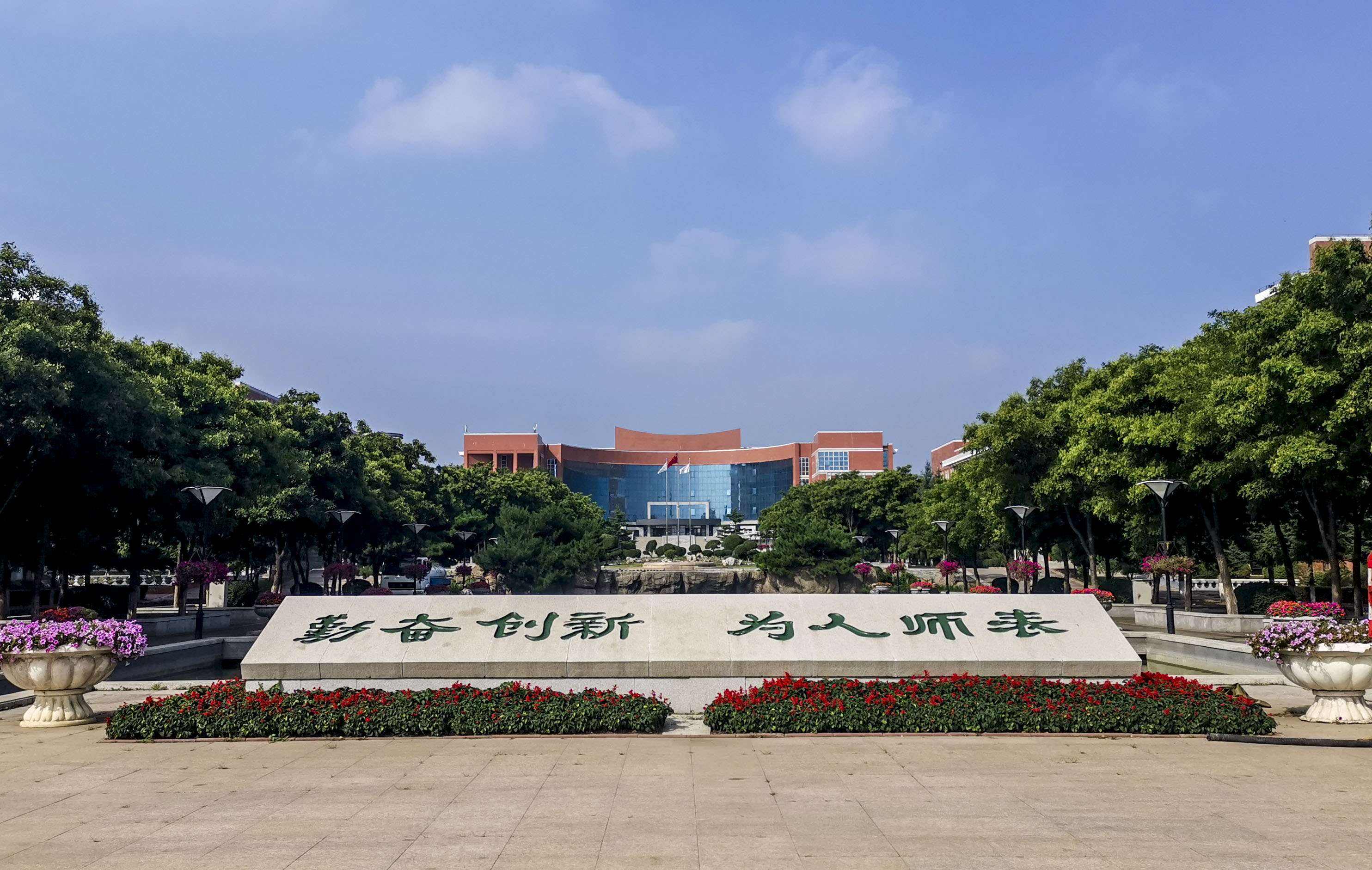 东北师范大学壁纸图片