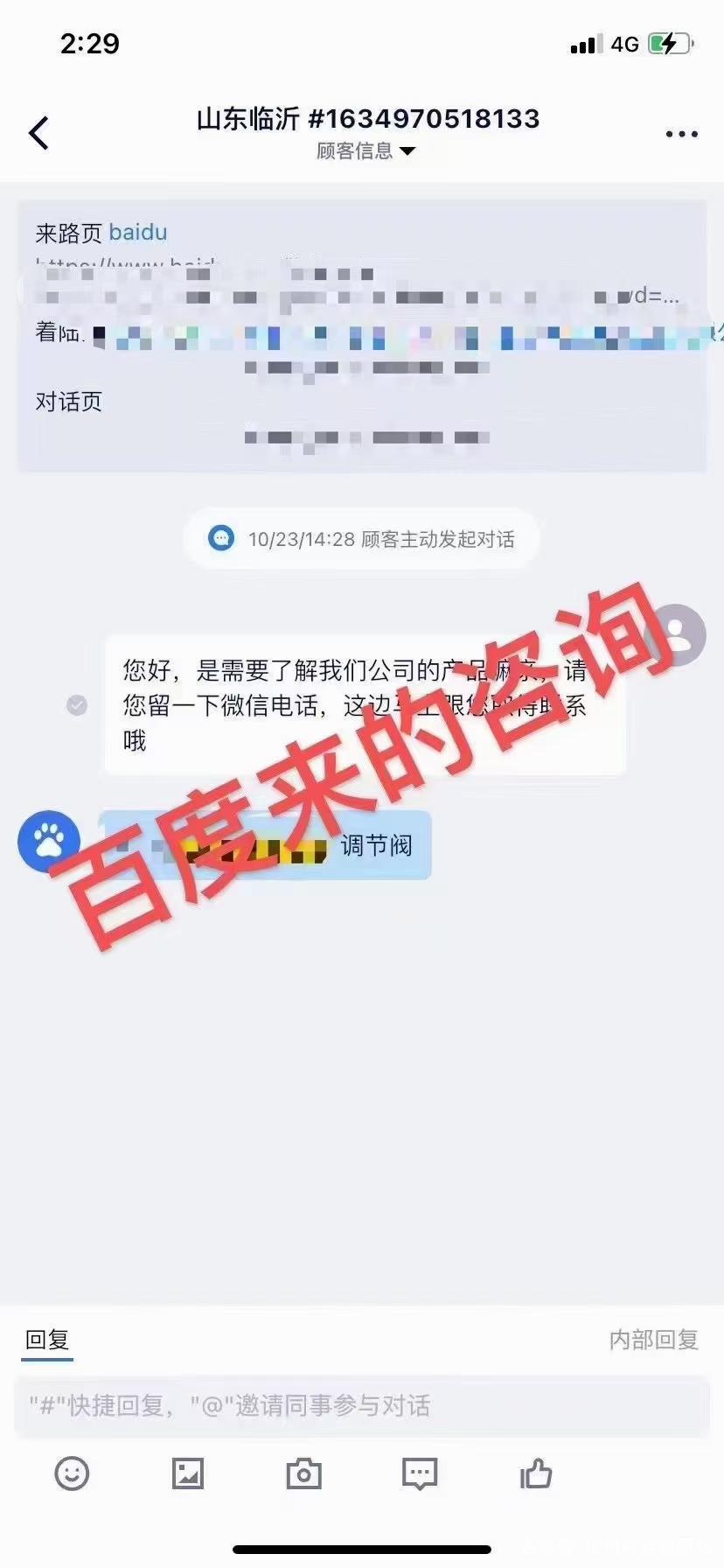 徐州大型网站建设(徐州大型网站建设项目)