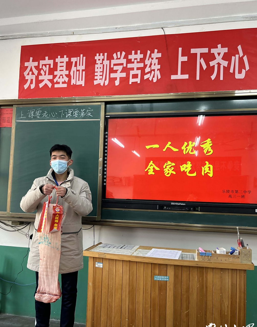 1月16日,是山东乐陵市第二中学高三学生放寒假离校的日子.