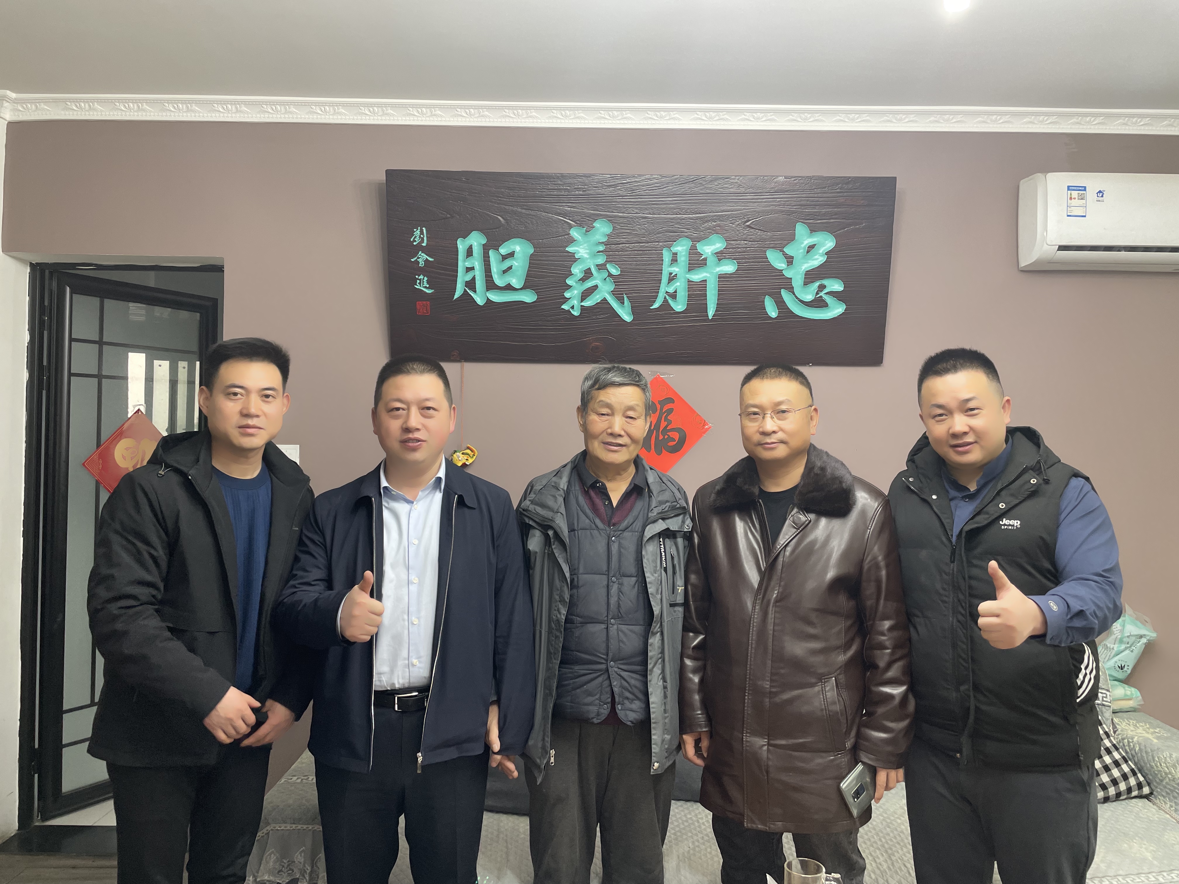 科教网终身法律顾问孙安民先生在四为堂回答网友问题