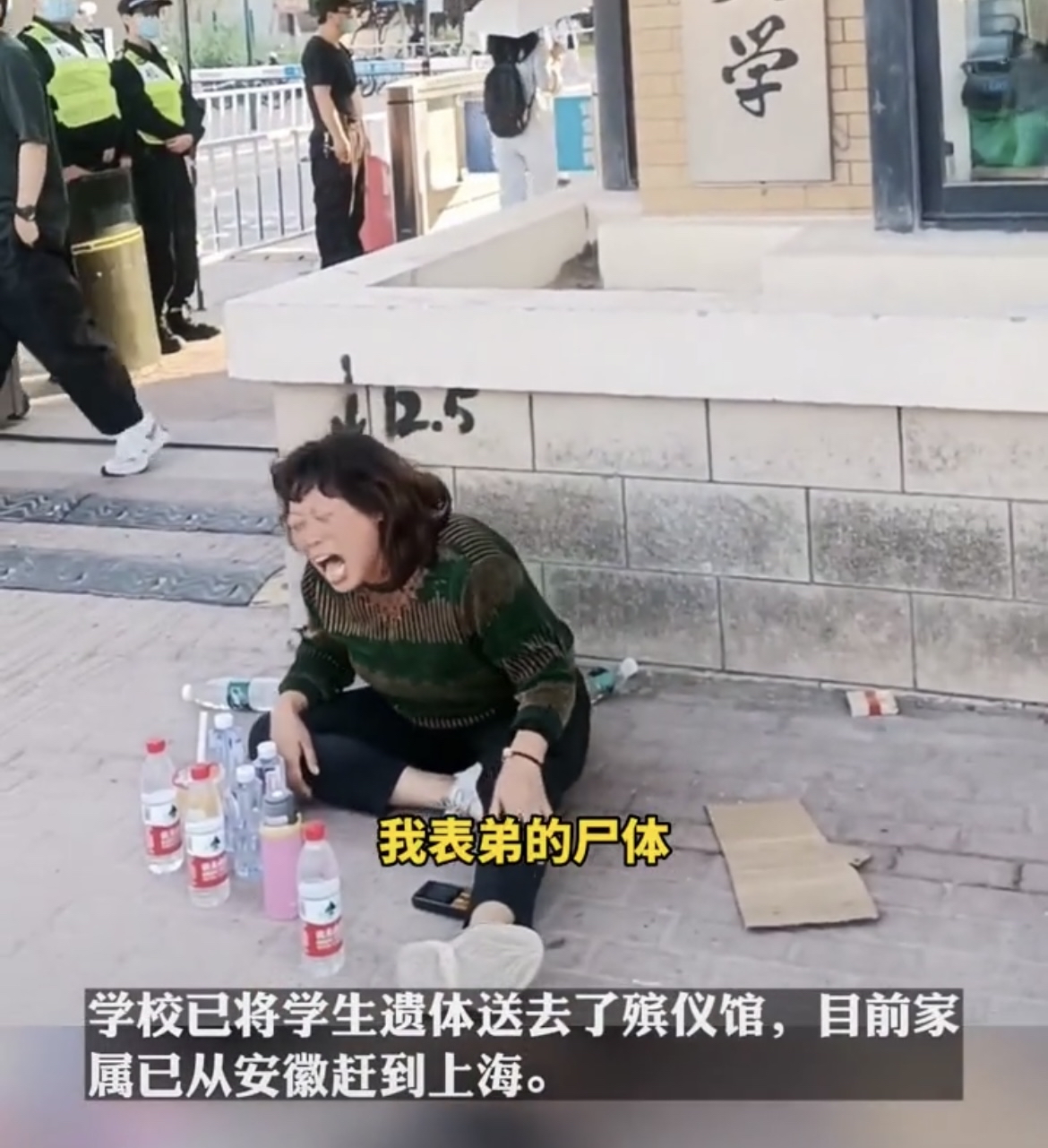 是自杀还是另有隐情?