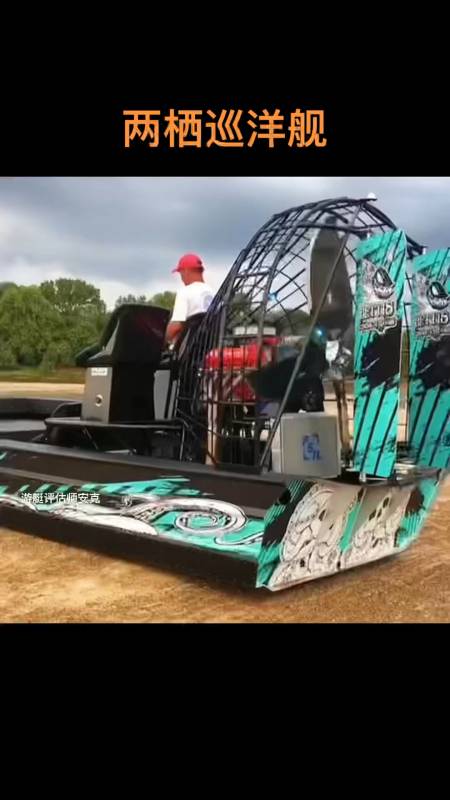 游艇评估师安克-度小视